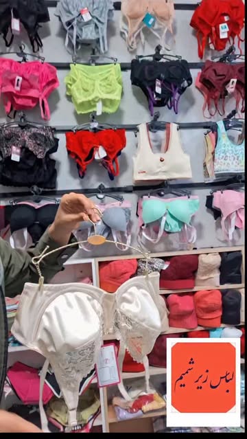 سوتین فنردار لاوین سایز ۷۵_۸۰_۸۵_۹۰