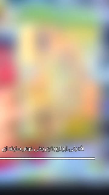 لباس خواب بادی رنگی سایز ۵۰